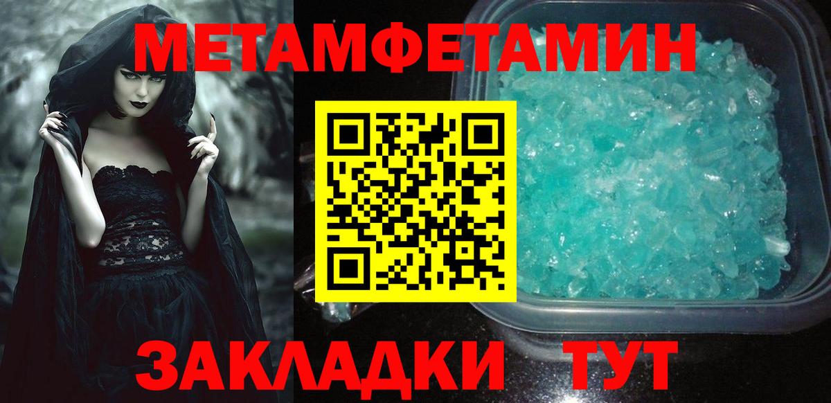 Amphetamine  Вход с VPN  мориарти клад  Amphetamine  АМФ Розовый  Ликино-Дулёво 