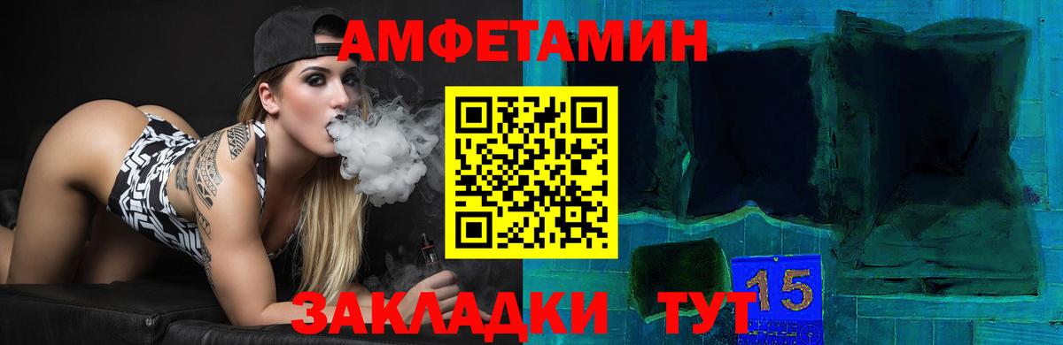 АМФЕТАМИН Premium Ликино-Дулёво
