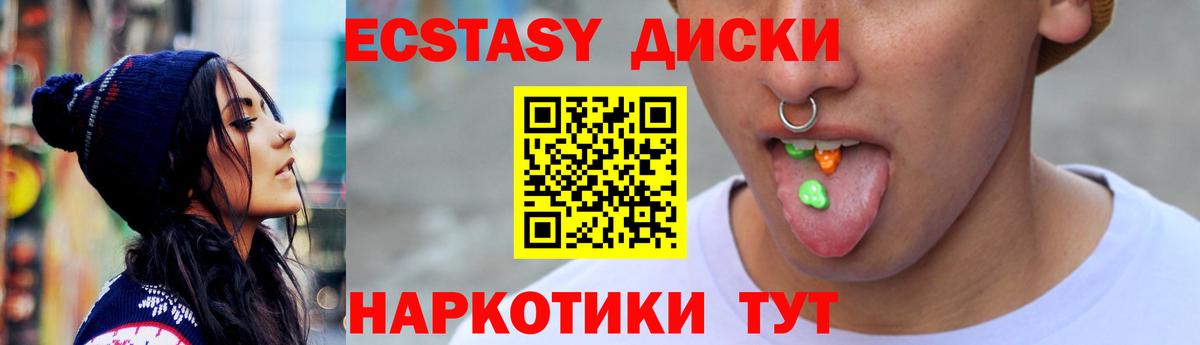 ЭКСТАЗИ Дубай  Вход с VPN  ЭКСТАЗИ  Ликино-Дулёво  Экстази mix 
