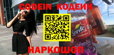метамфетамин Заволжье