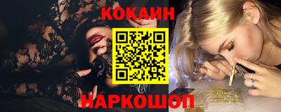 кокаин колумбия Жуковский