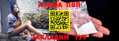 метамфетамин Заволжье