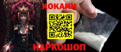 кокаин колумбия Жуковский