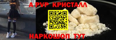 кокаин колумбия Жуковский