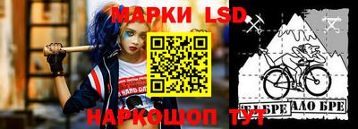 метамфетамин Заволжье