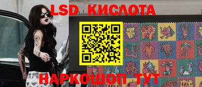 метамфетамин Заволжье