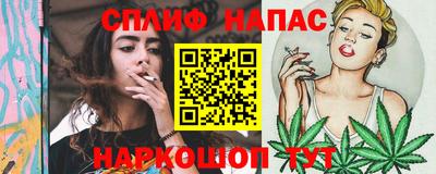 метамфетамин Заволжье