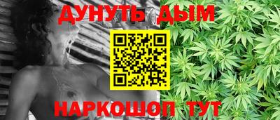 метамфетамин Заволжье