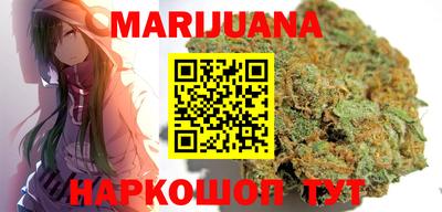 метамфетамин Заволжье
