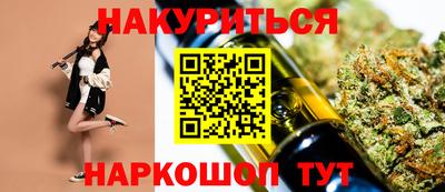 метамфетамин Заволжье