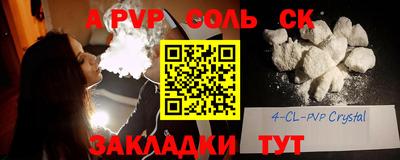 крисы Заводоуковск