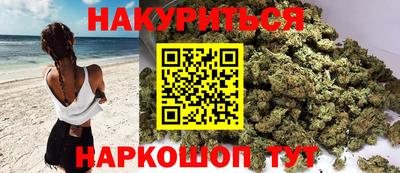 метамфетамин Заволжье