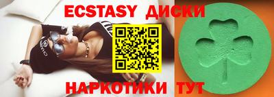 метамфетамин Заволжье
