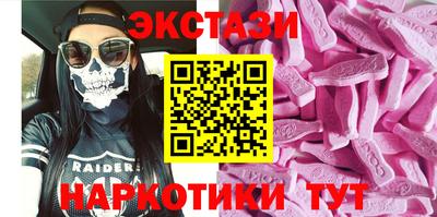 крисы Заводоуковск