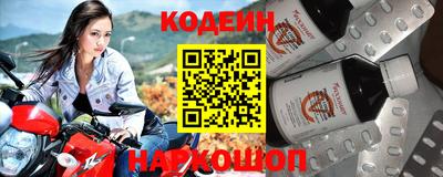 метамфетамин Заволжье