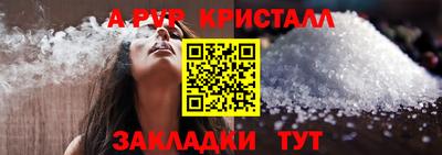 крисы Заводоуковск