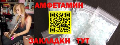метамфетамин Заволжье