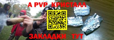 метамфетамин Заволжье