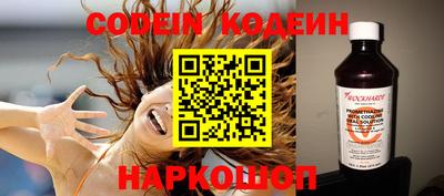 метамфетамин Заволжье