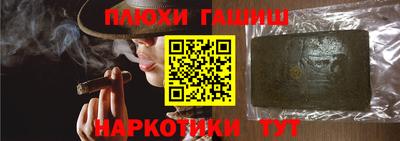 метамфетамин Заволжье