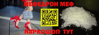 метамфетамин Заволжье