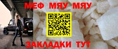 крисы Заводоуковск