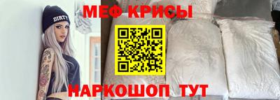 крисы Заводоуковск