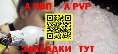 метамфетамин Заволжье