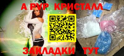 крисы Заводоуковск