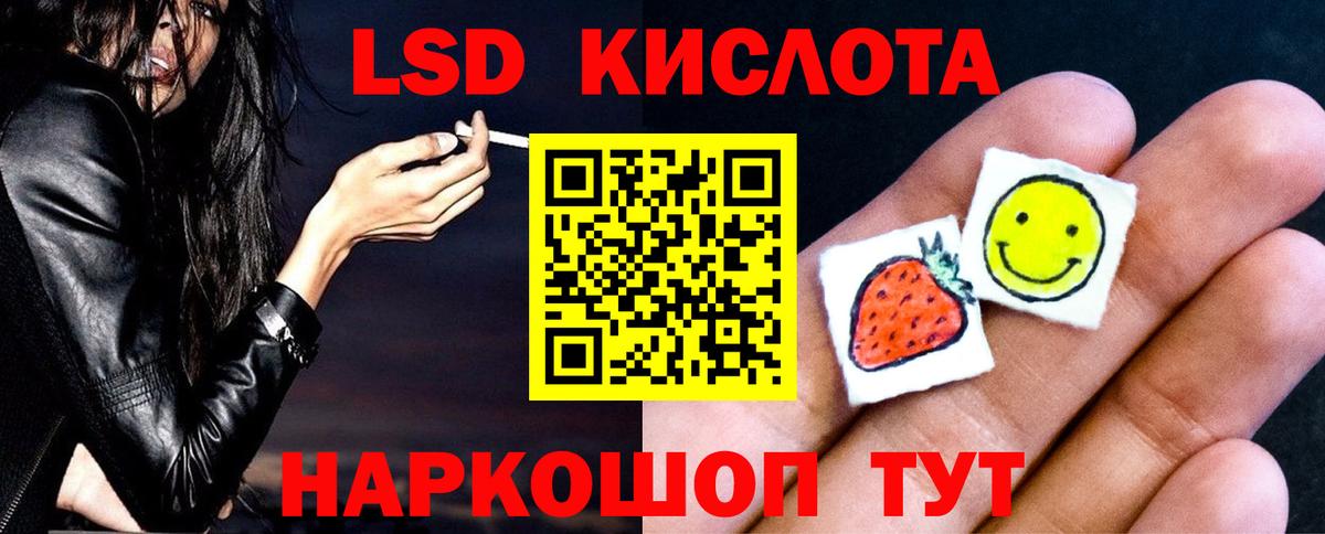 Лсд 25 экстази кислота Ликино-Дулёво