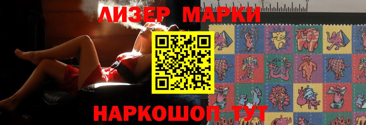 Ликино-Дулёво  Лсд 25 экстази ecstasy  ЛСД экстази ecstasy  Вход с VPN 