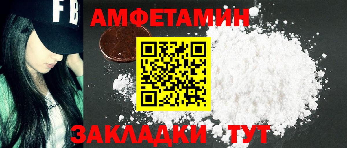 МЕТАМФЕТАМИН витя Ликино-Дулёво