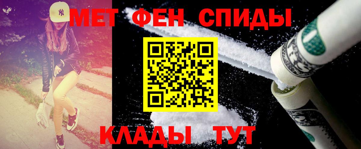 Первитин  Первитин пудра  Вход с VPN  Ликино-Дулёво 