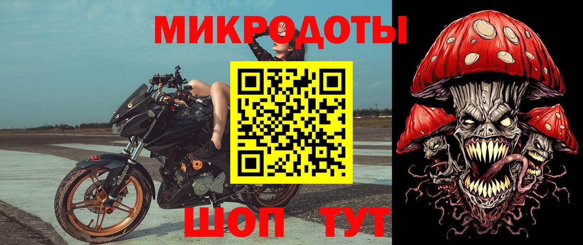 Галлюциногенные грибы мухоморы Ликино-Дулёво
