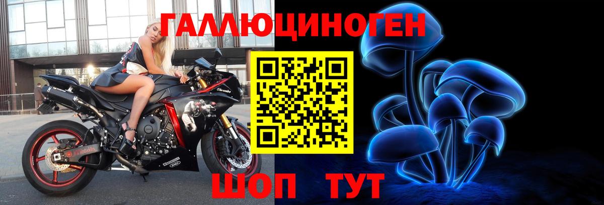 Галлюциногенные грибы Magic Shrooms  Псилоцибиновые грибы прущие грибы  Ликино-Дулёво  Вход с VPN 