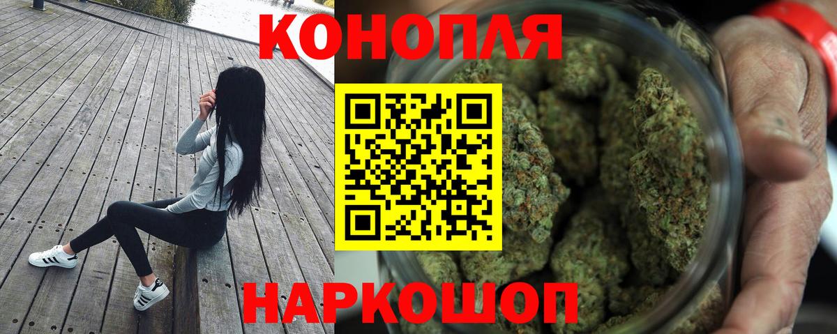 Бошки марихуана гибрид Ликино-Дулёво