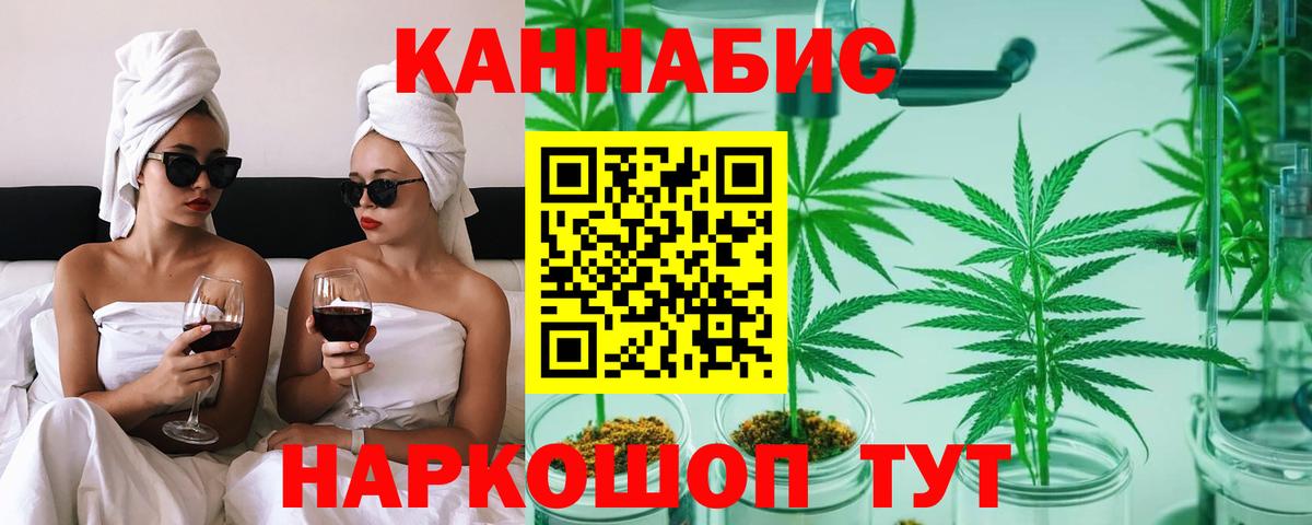 Ликино-Дулёво  Шишки марихуана MAZAR  Бошки марихуана планчик  Канабис Amnesia  Вход с VPN 